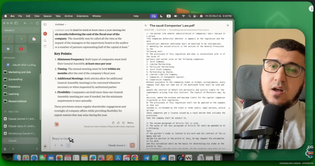 مثال عملي: تلخيص القانون السعودي للشركات بالذكاء الاصطناعي مع حسام الدين
