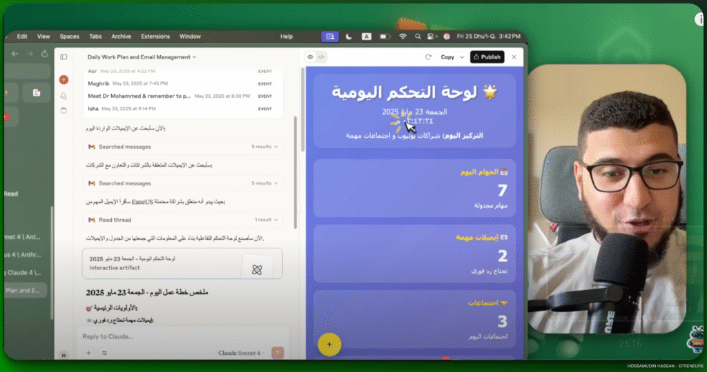 دمج Claude 4 Sonnet مع أدوات العمل: Google Drive, Gmail, Calendar