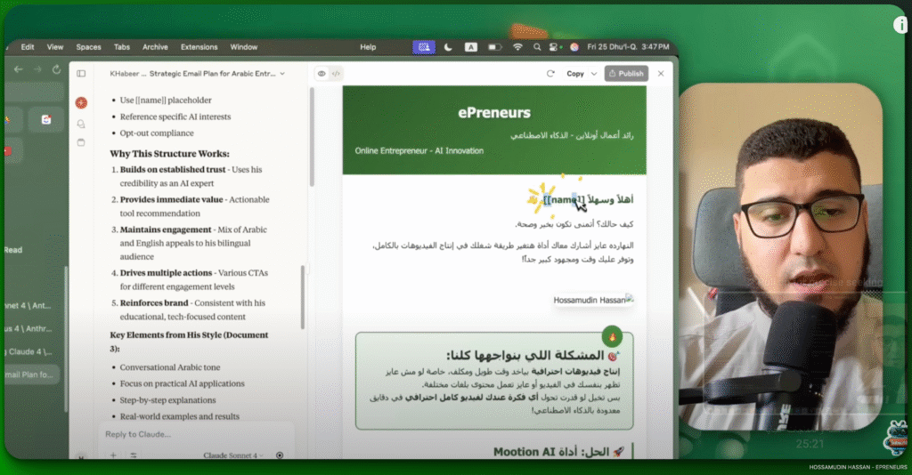 كتابة الإيميلات والمحتوى باستخدام Claude 4 Sonnet