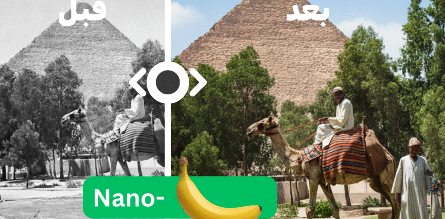 How to fix an old photo with AI? Nano banana prompt