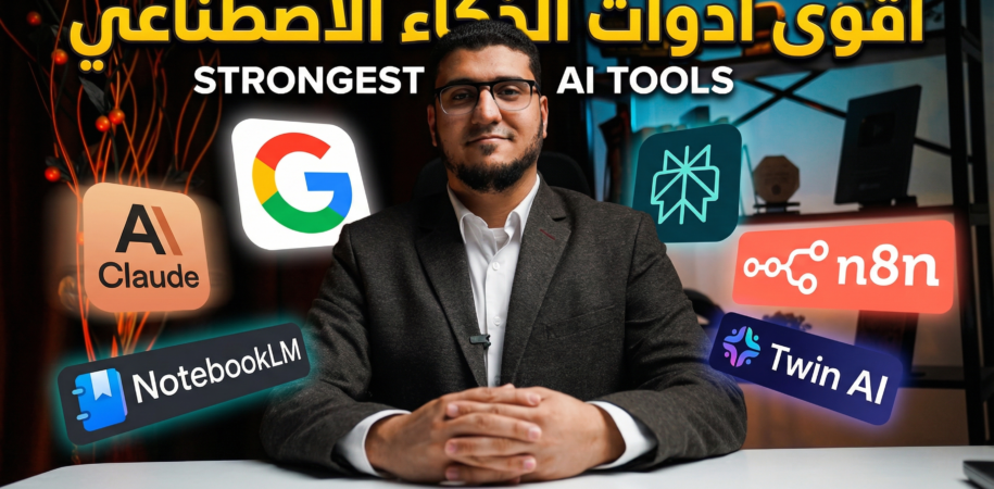Best AI Tools of 2026 with Hossamudin Hassan